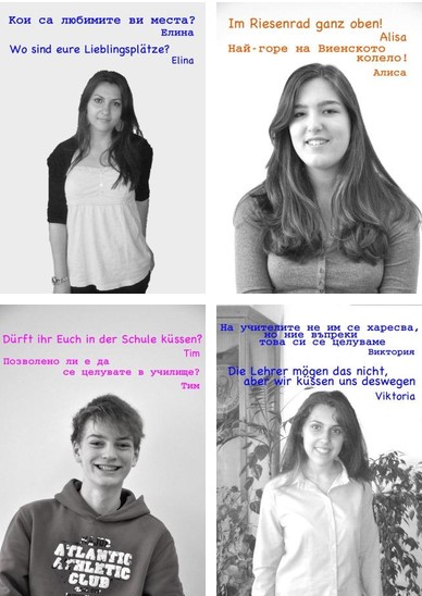 Und was machst Du?, Ausstellung in Erlangen und Ruse (Bulgarien)